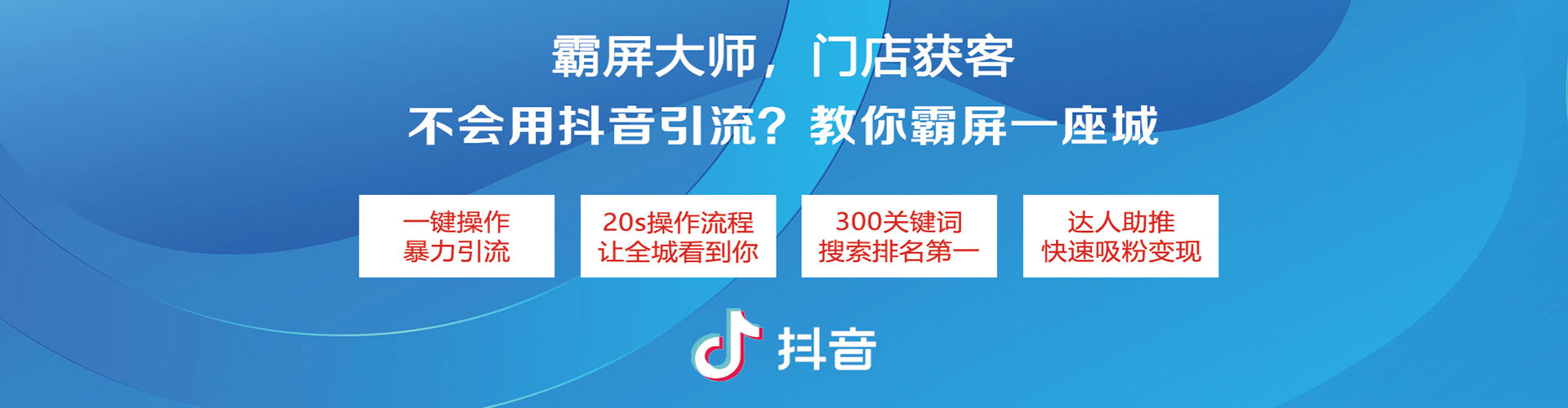 广元百度怎么推广
