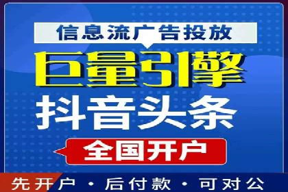 百度竞价推广助力中小企业腾飞