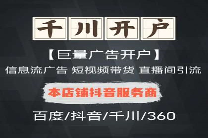 某教育机构SEM优化案例：如何通过SEM提升招生率