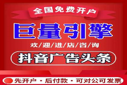 百度推广月费预算分配建议